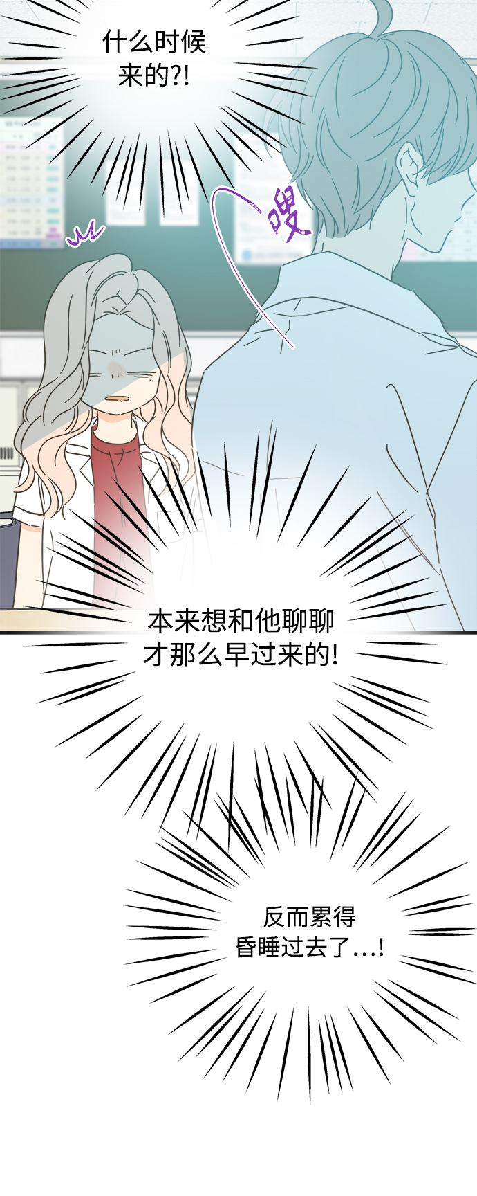 第141话54