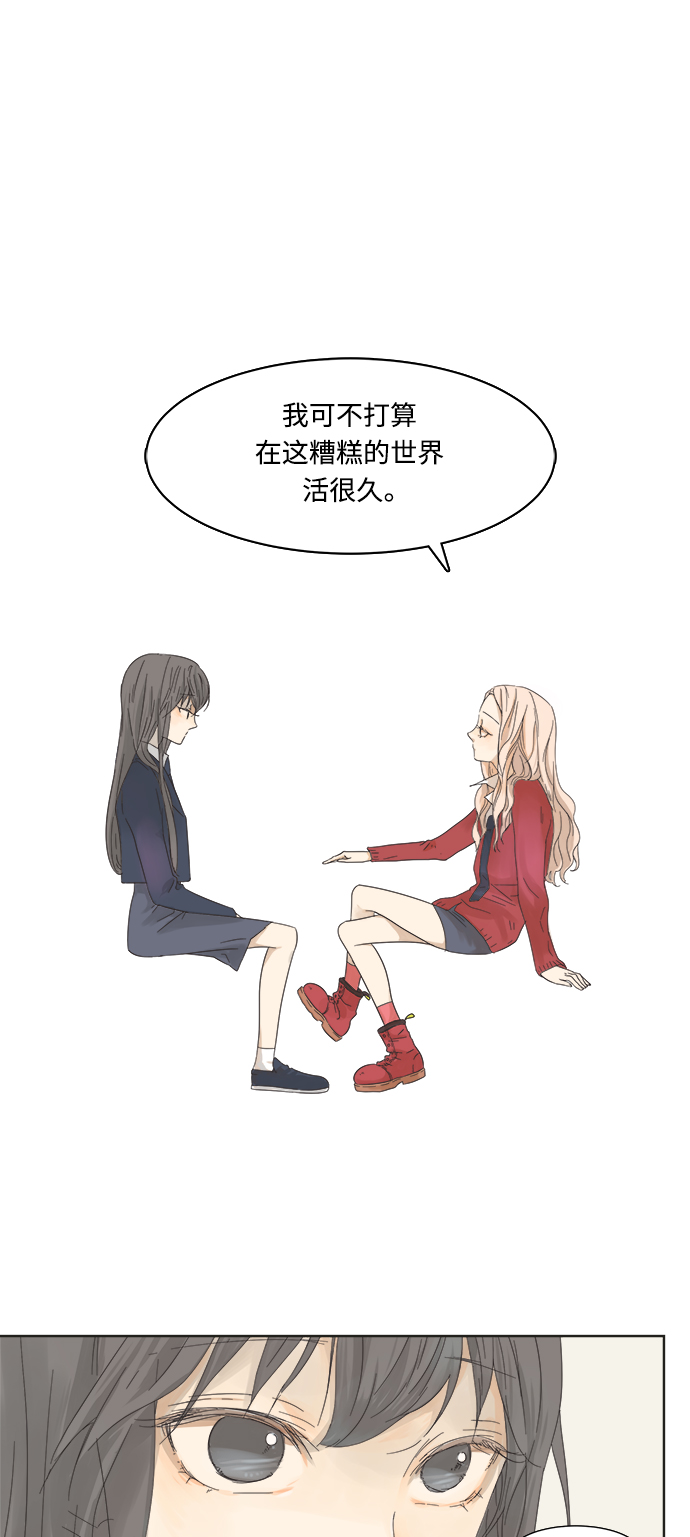 第3话3