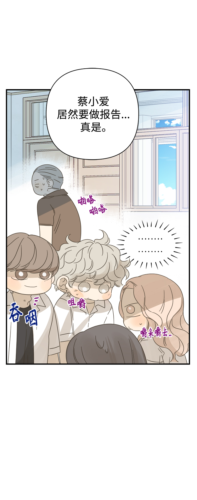 第101话28