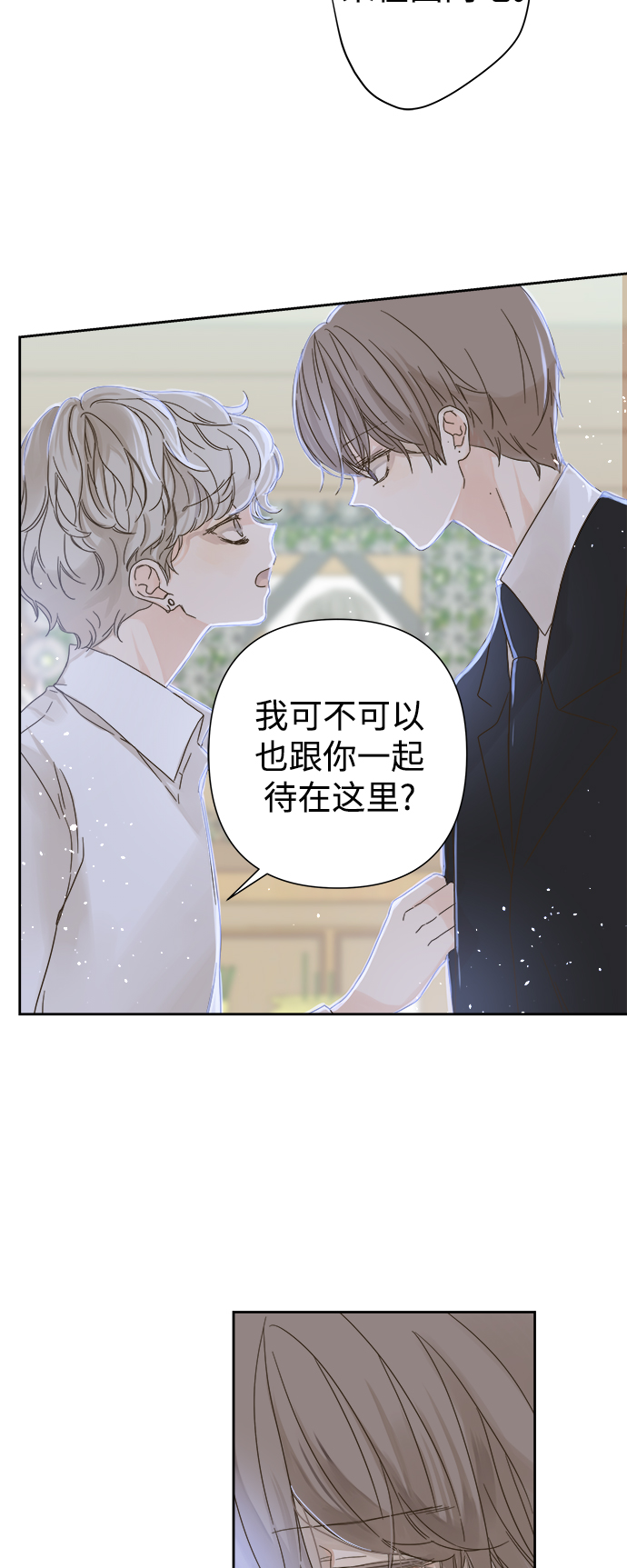 第59话17