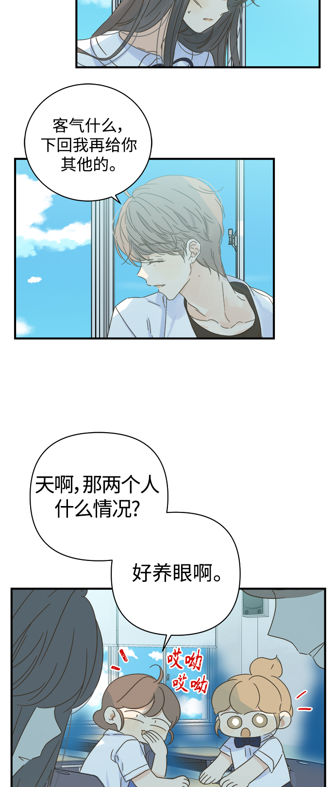 第108话41