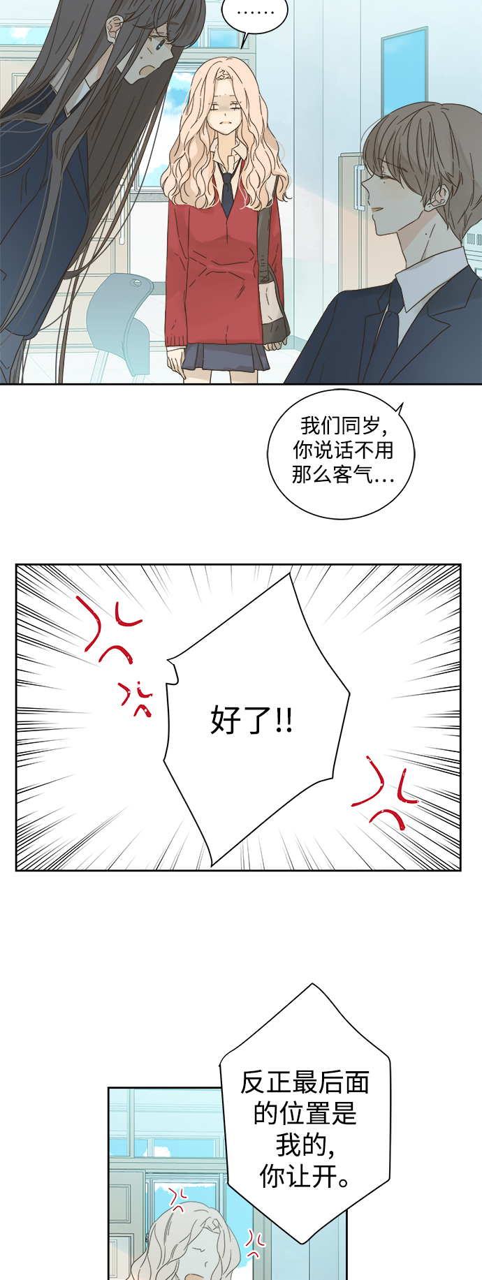 第61话10