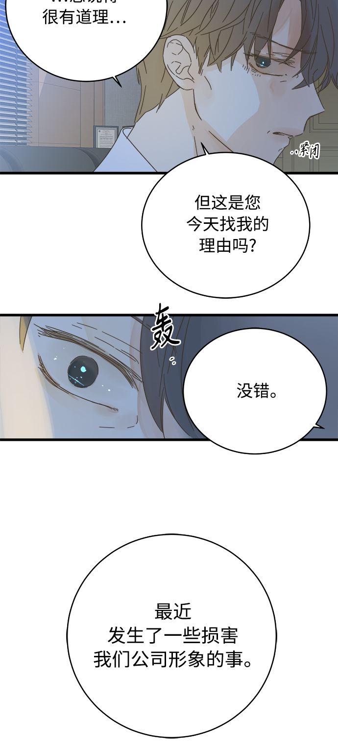 第134话54