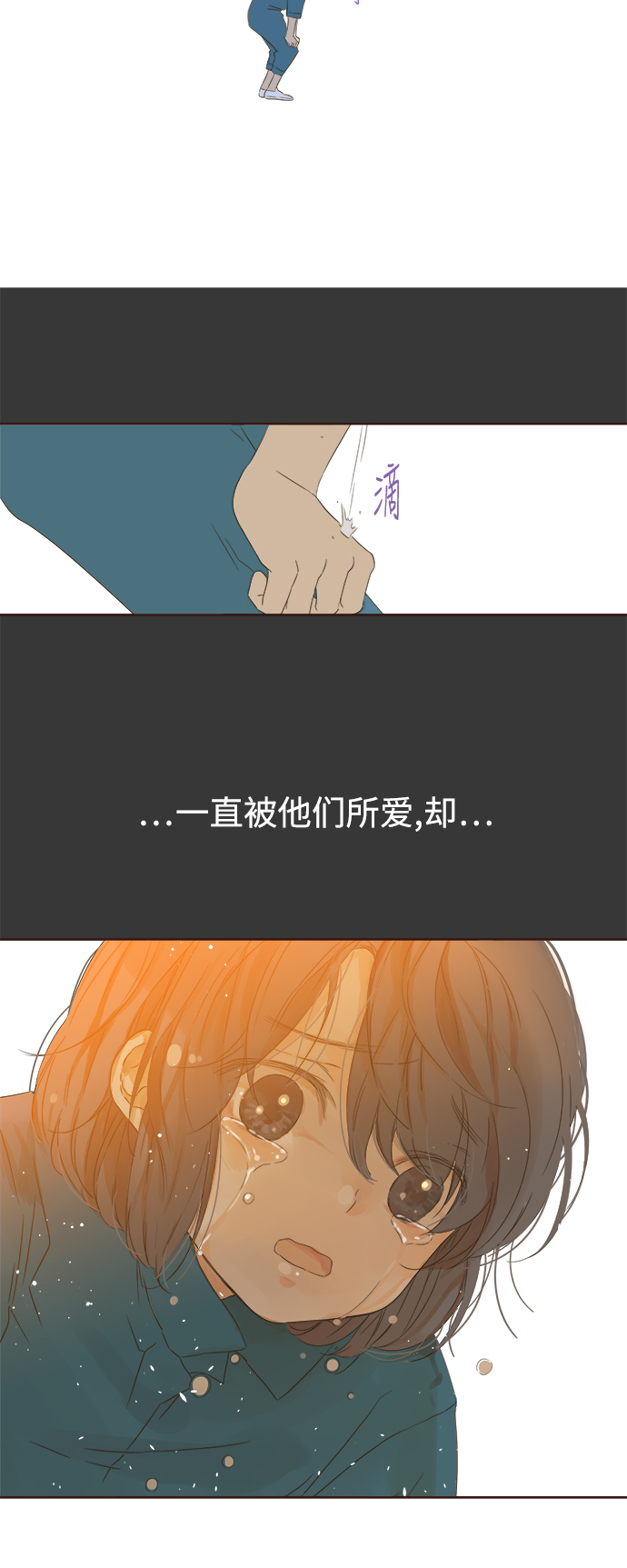第36话42