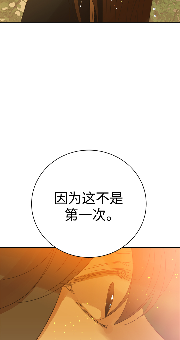 第88话47