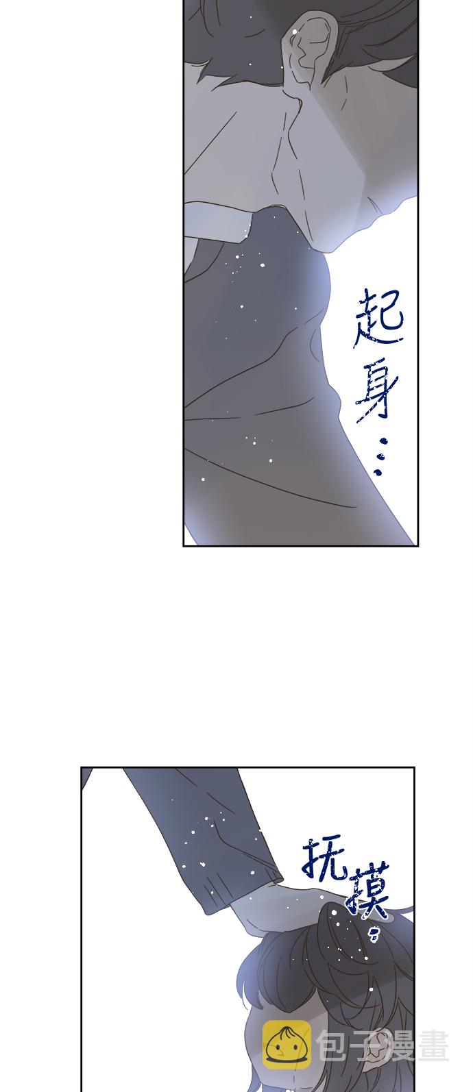 第86话5