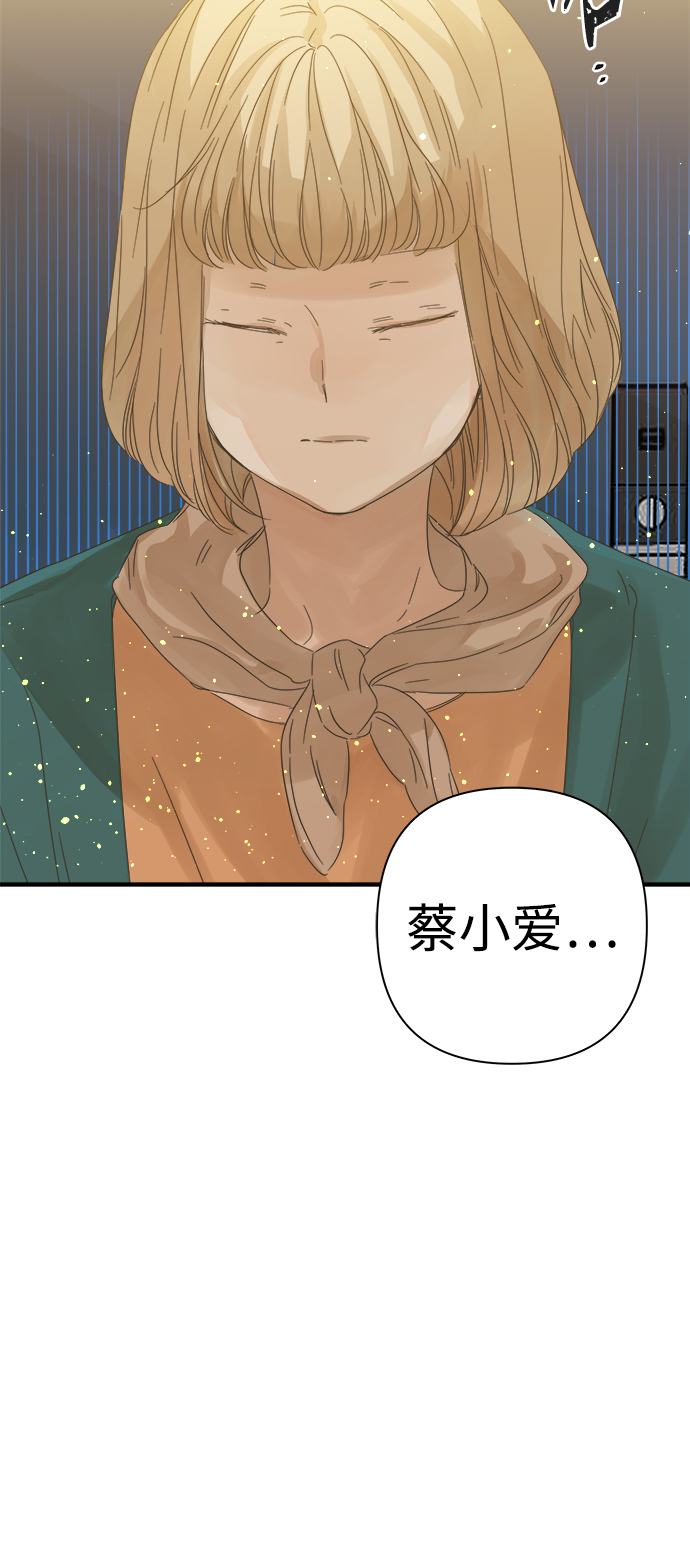 第100话15