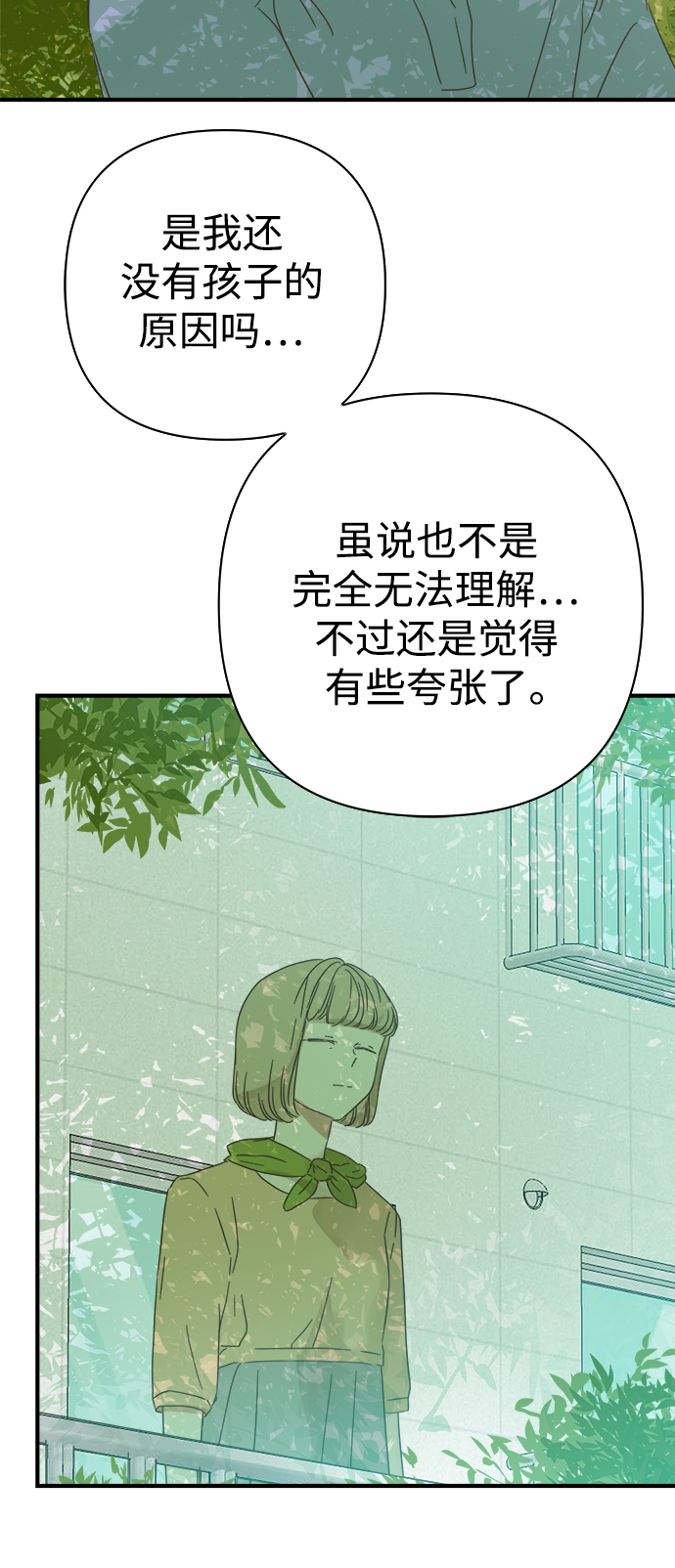 第104话65