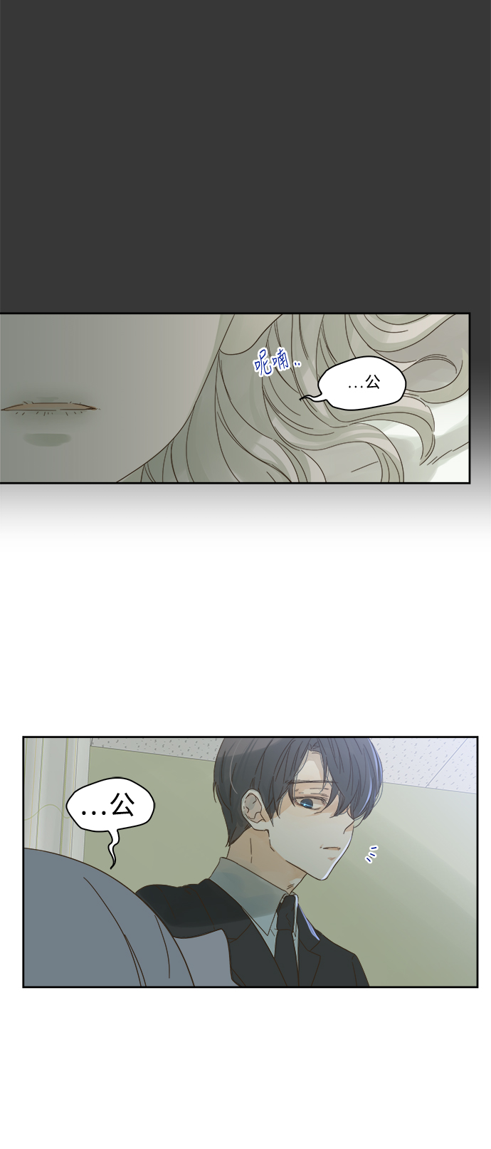 第54话4
