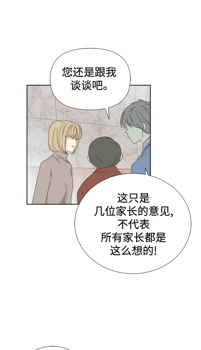 第31话16