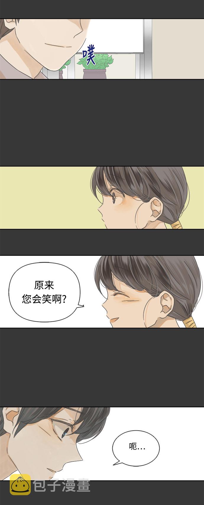 第16话23