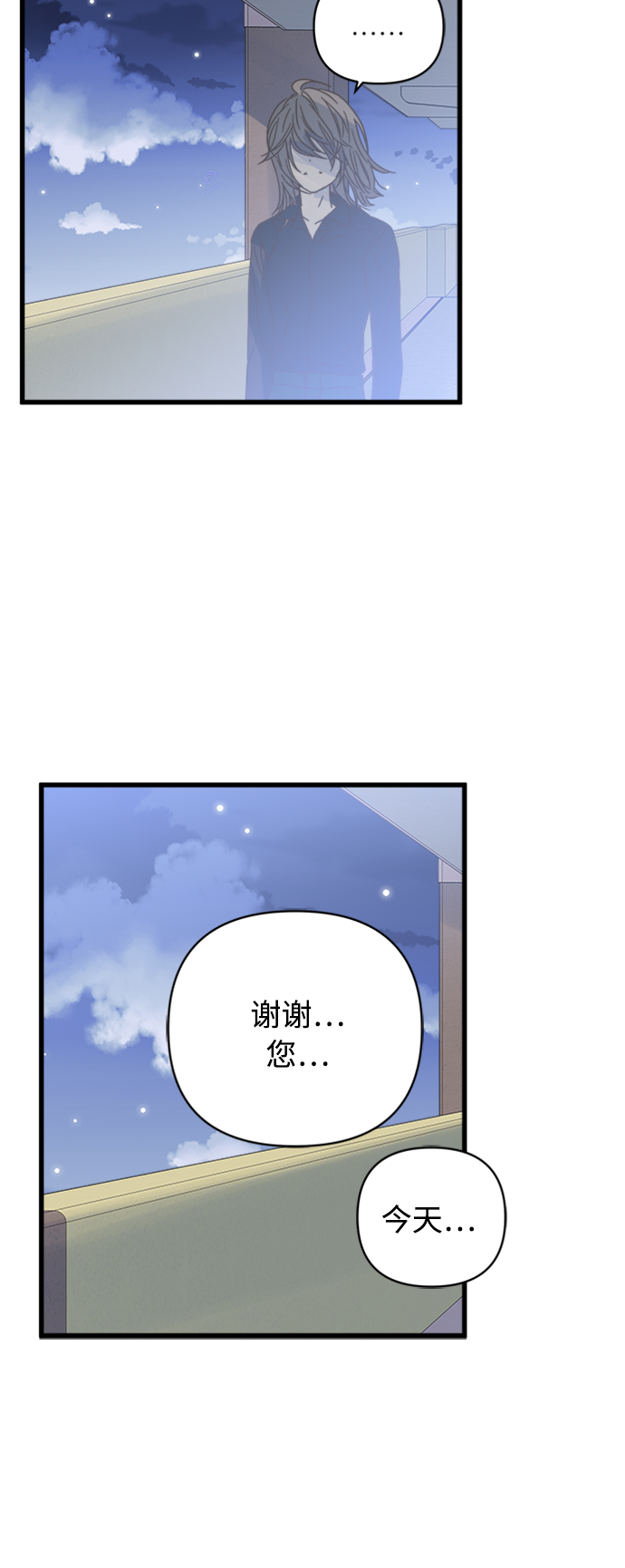 第119话60