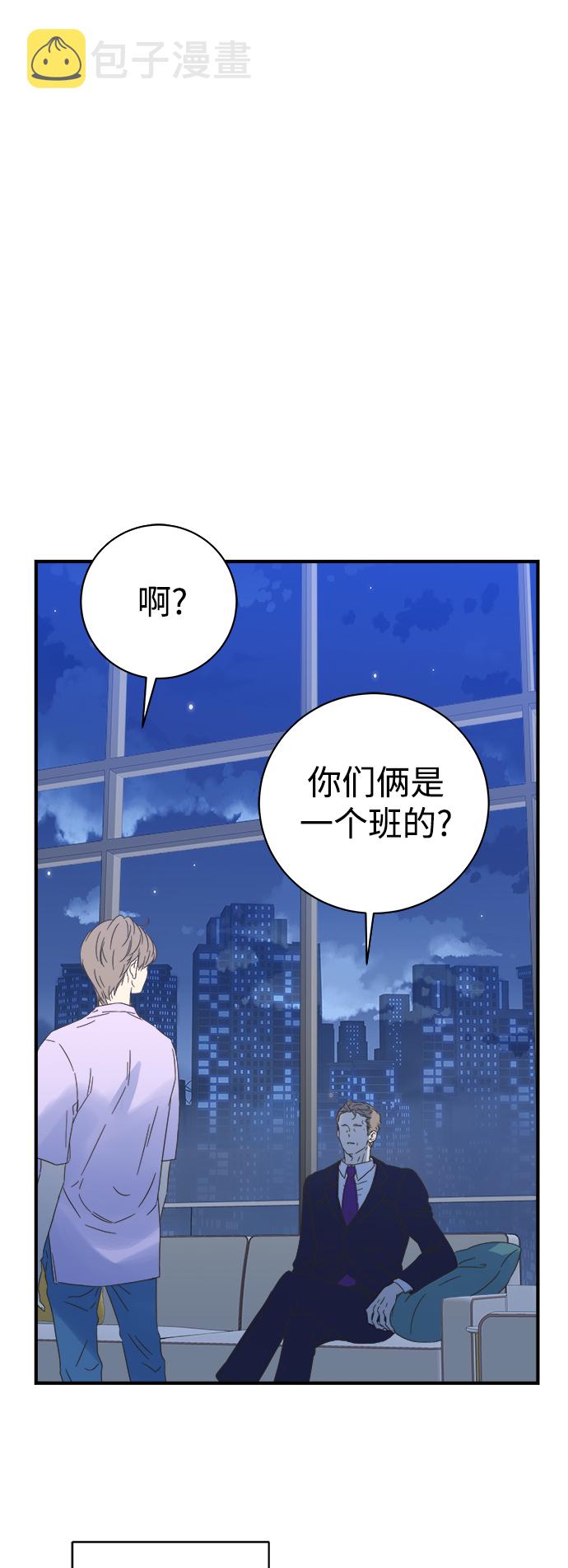 第105话43