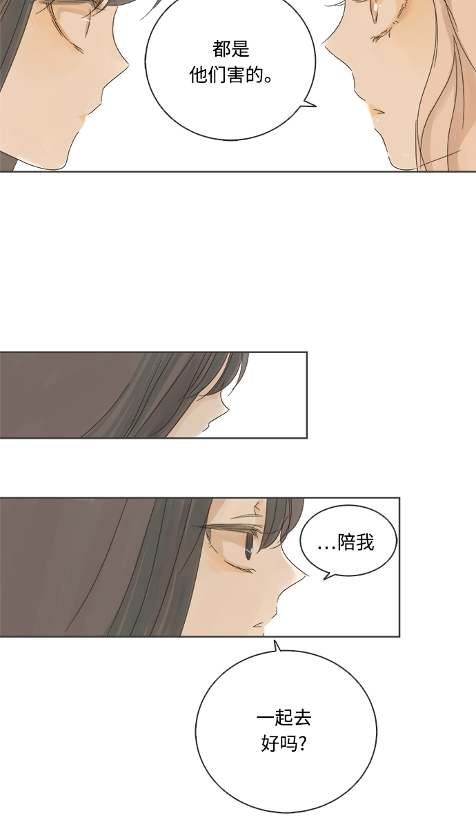 第17话56