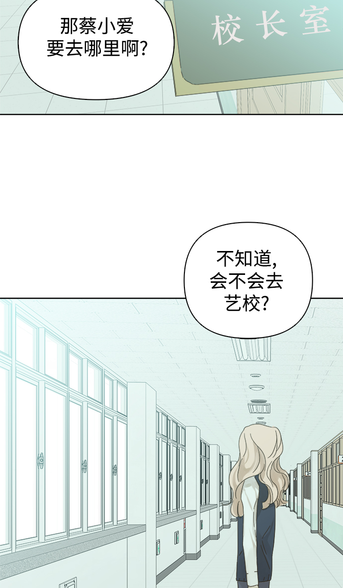 第33话46