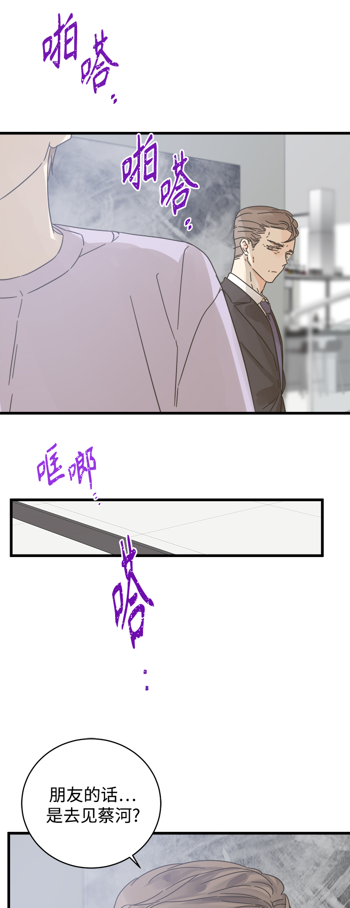 第140话10