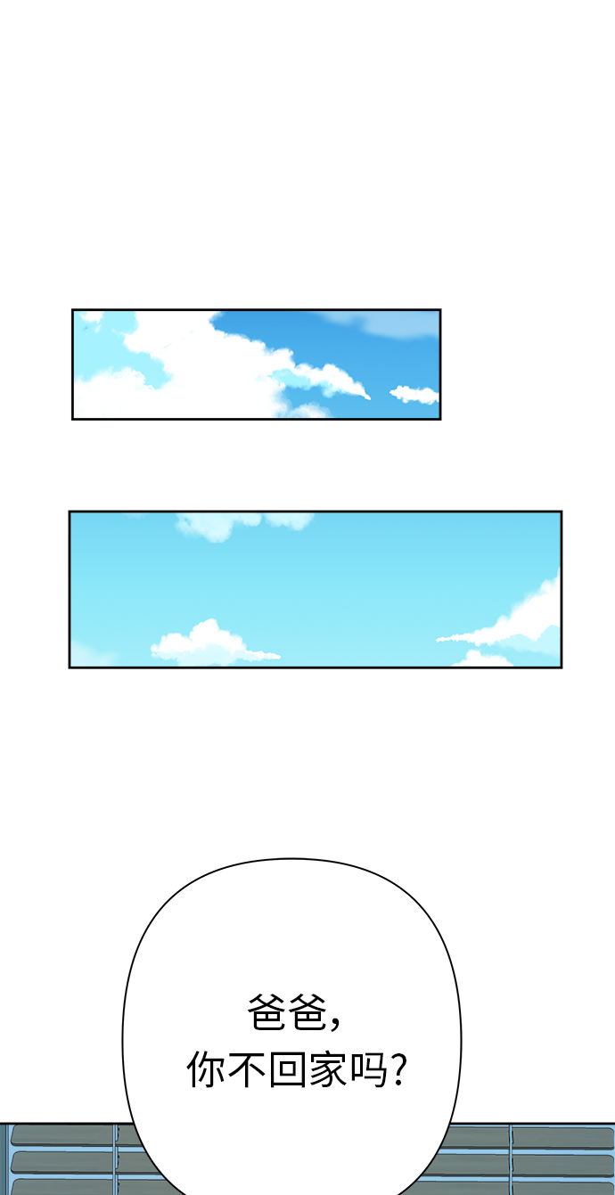 第93话56
