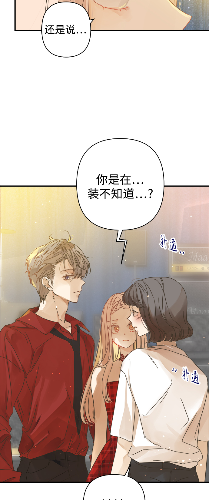 第109话24