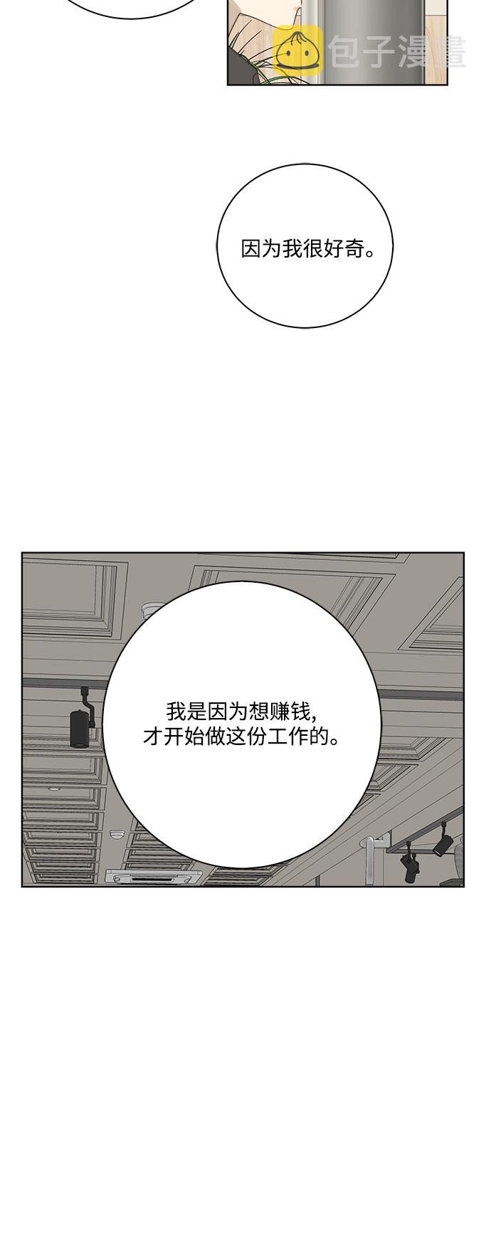 第23话31