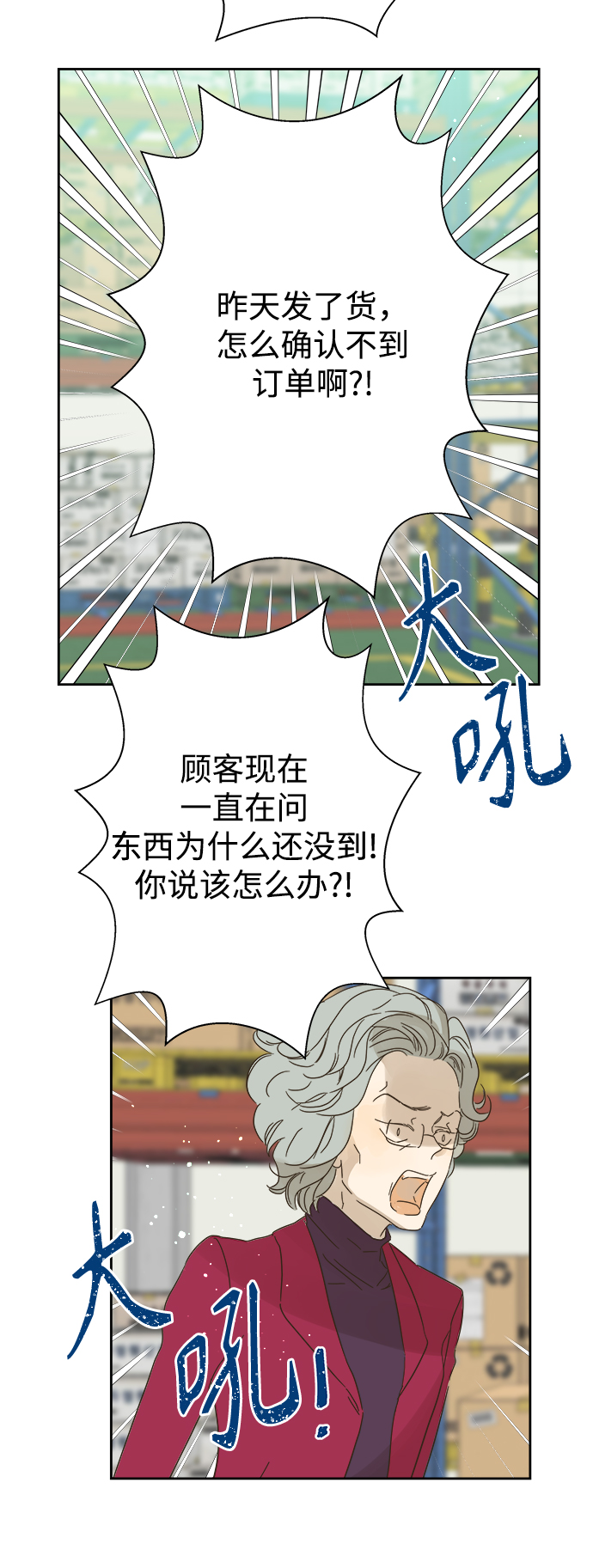 第89话30