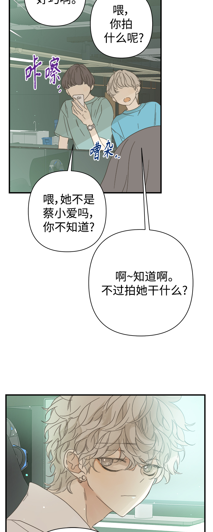 第98话10