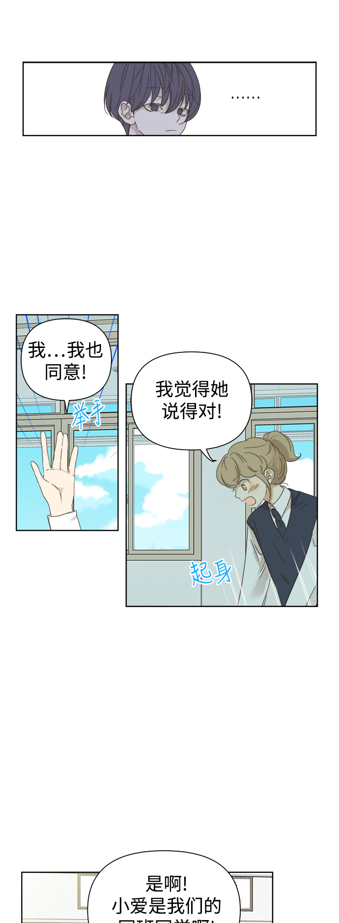 第32话6