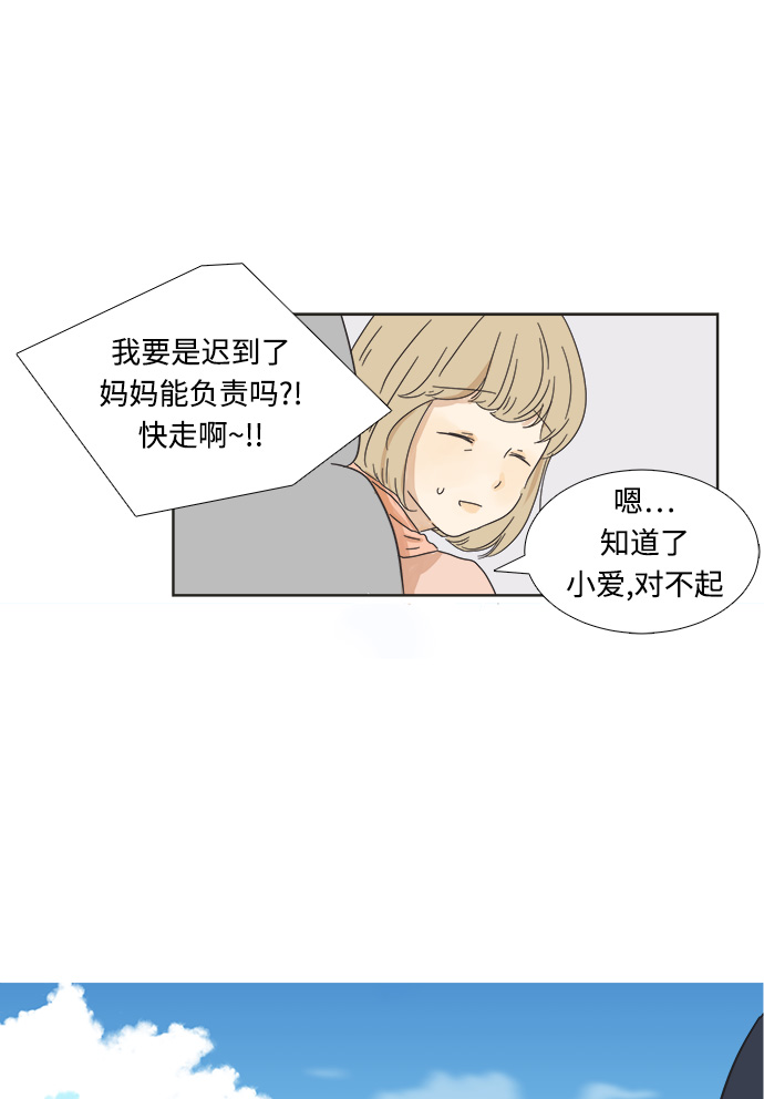 第1话64