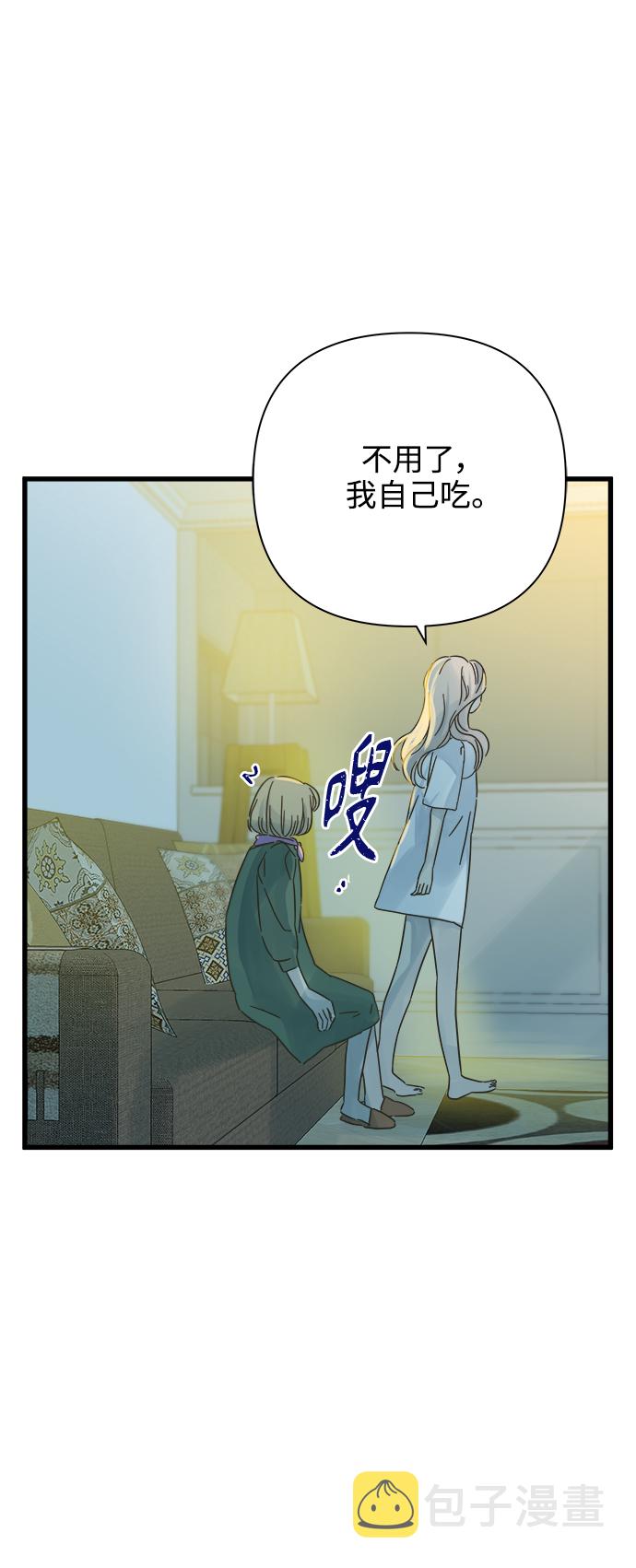 第117话4