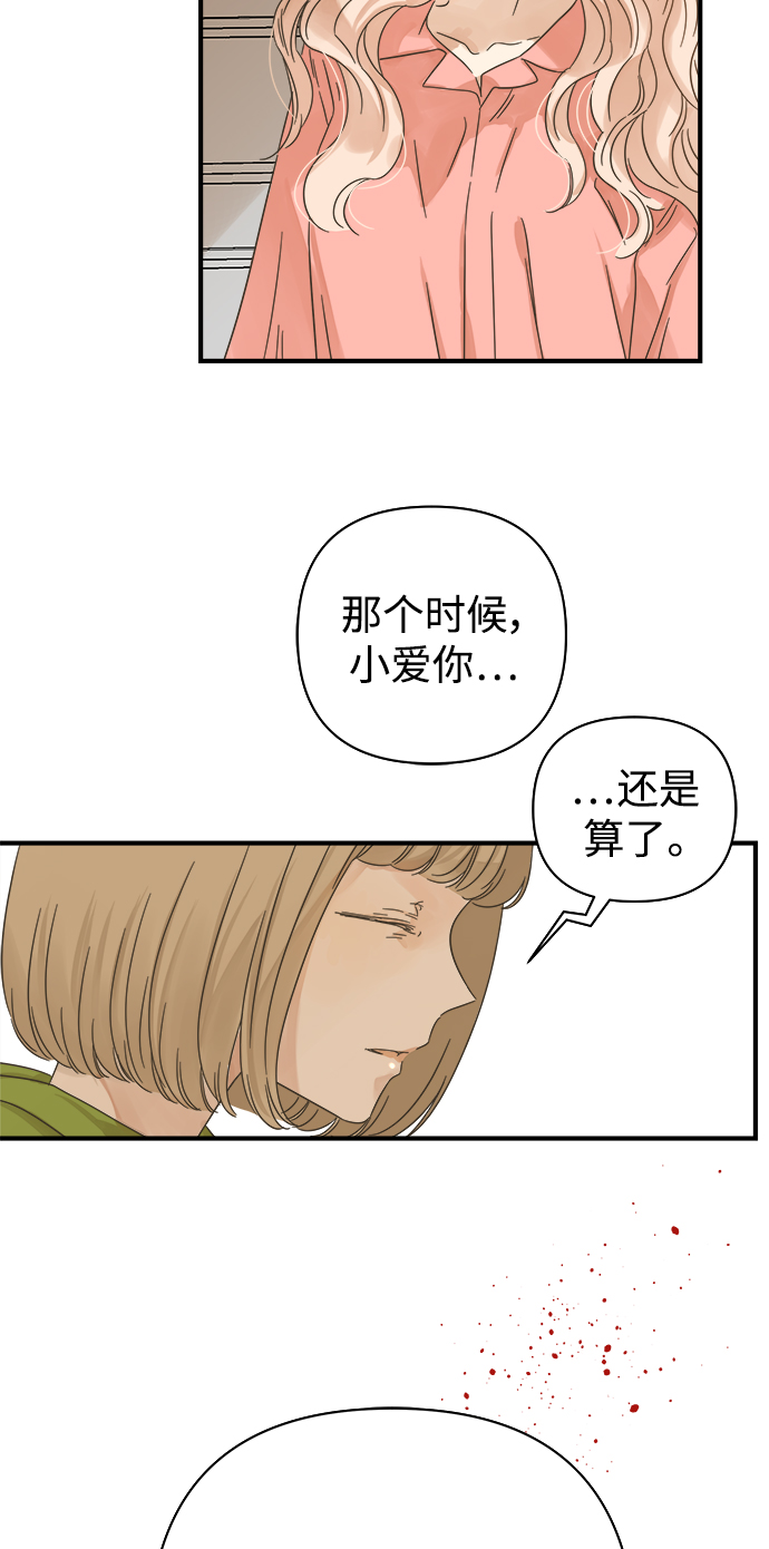 第108话12
