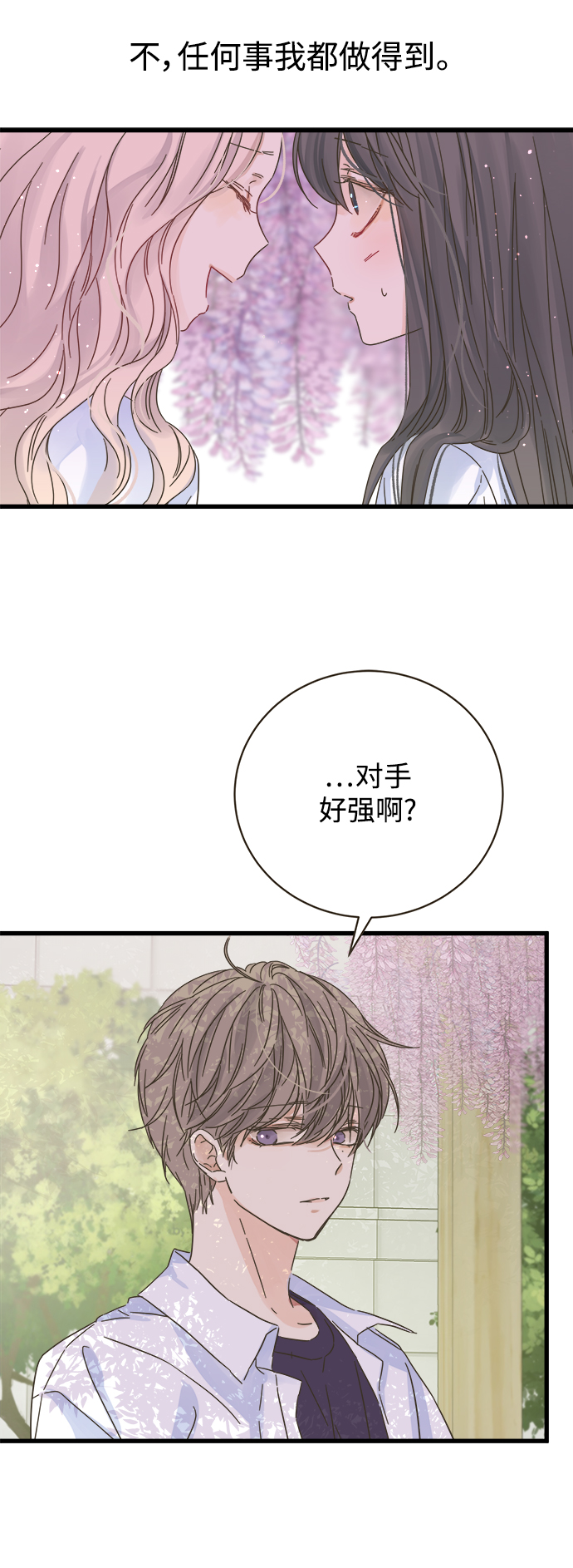 第132话12
