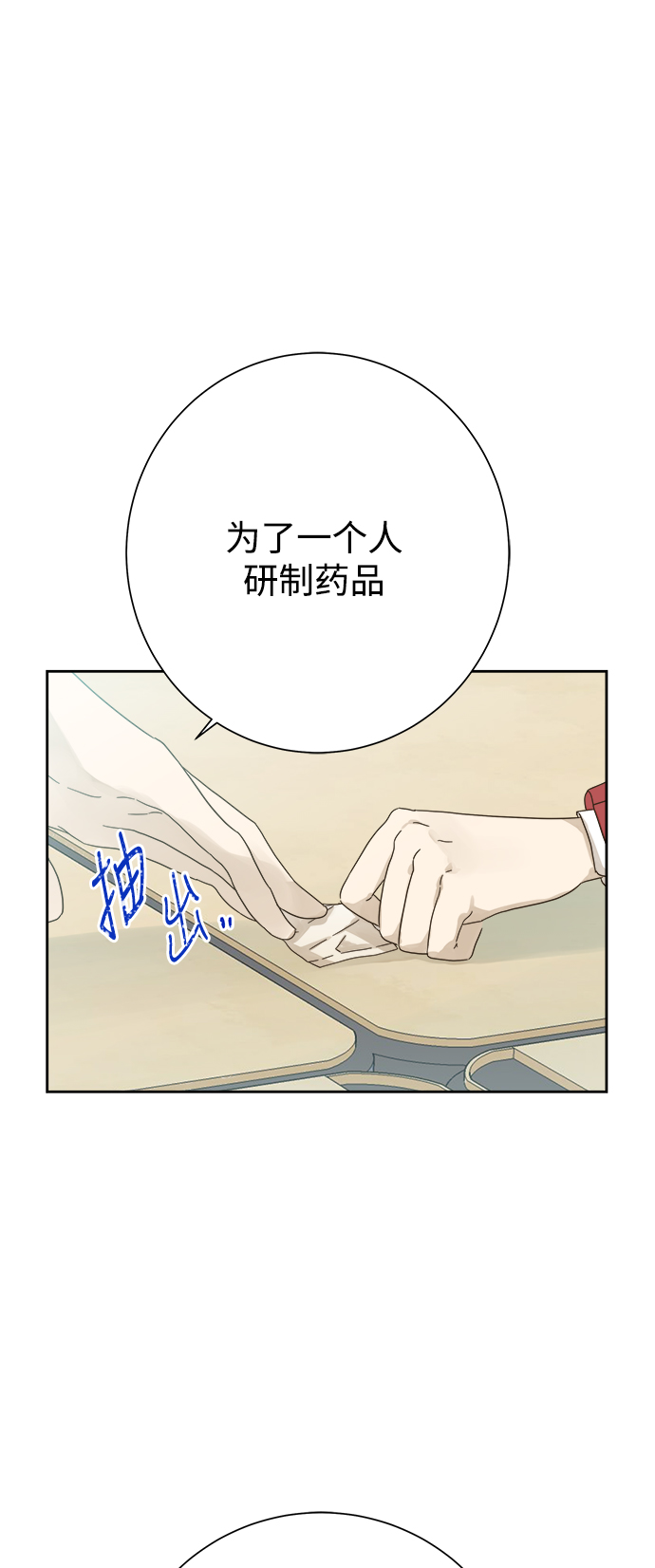 第62话22