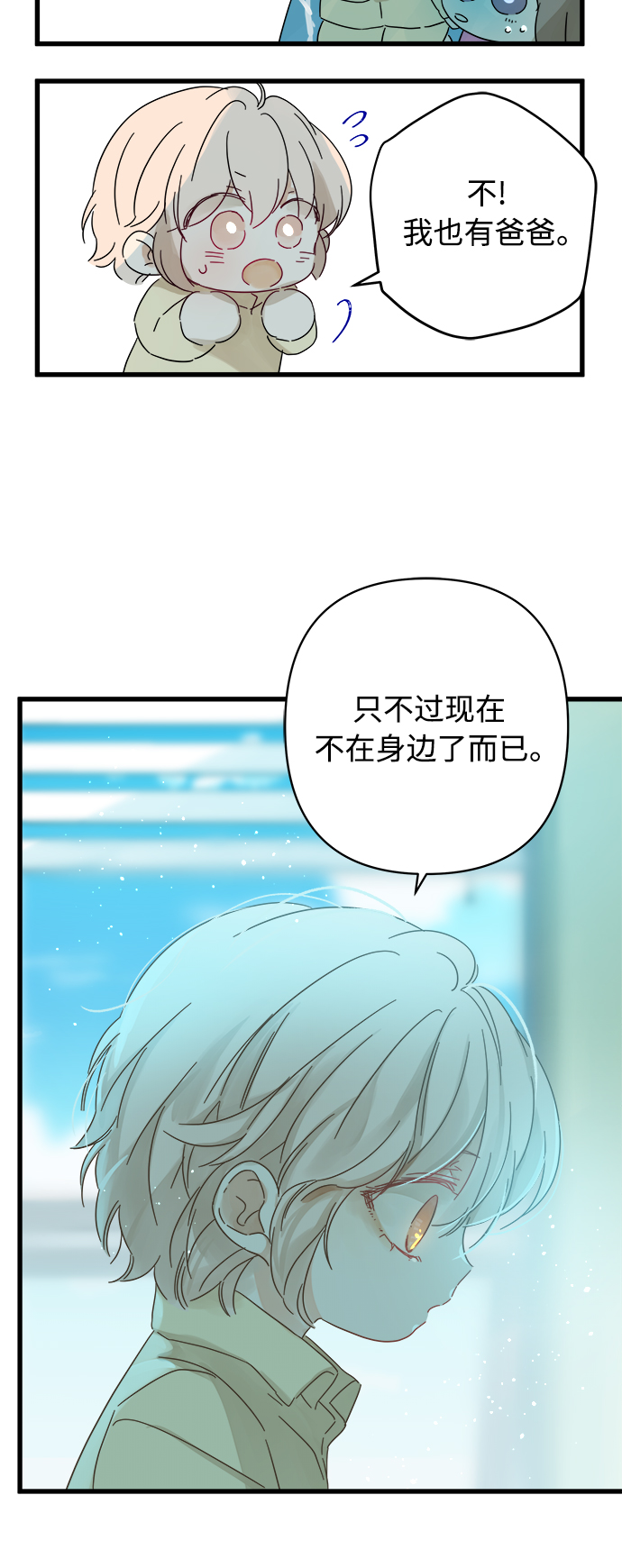 第136话33