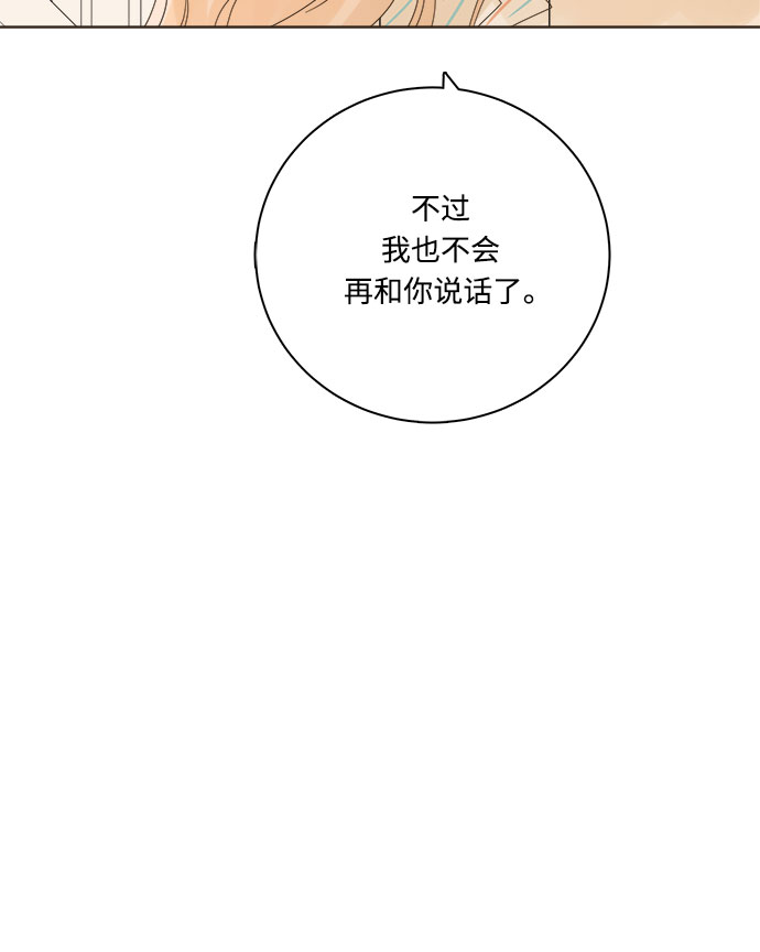 第6话85