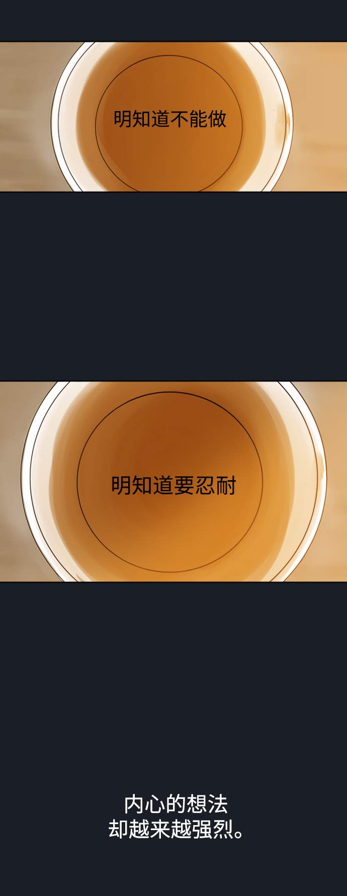 第74话40