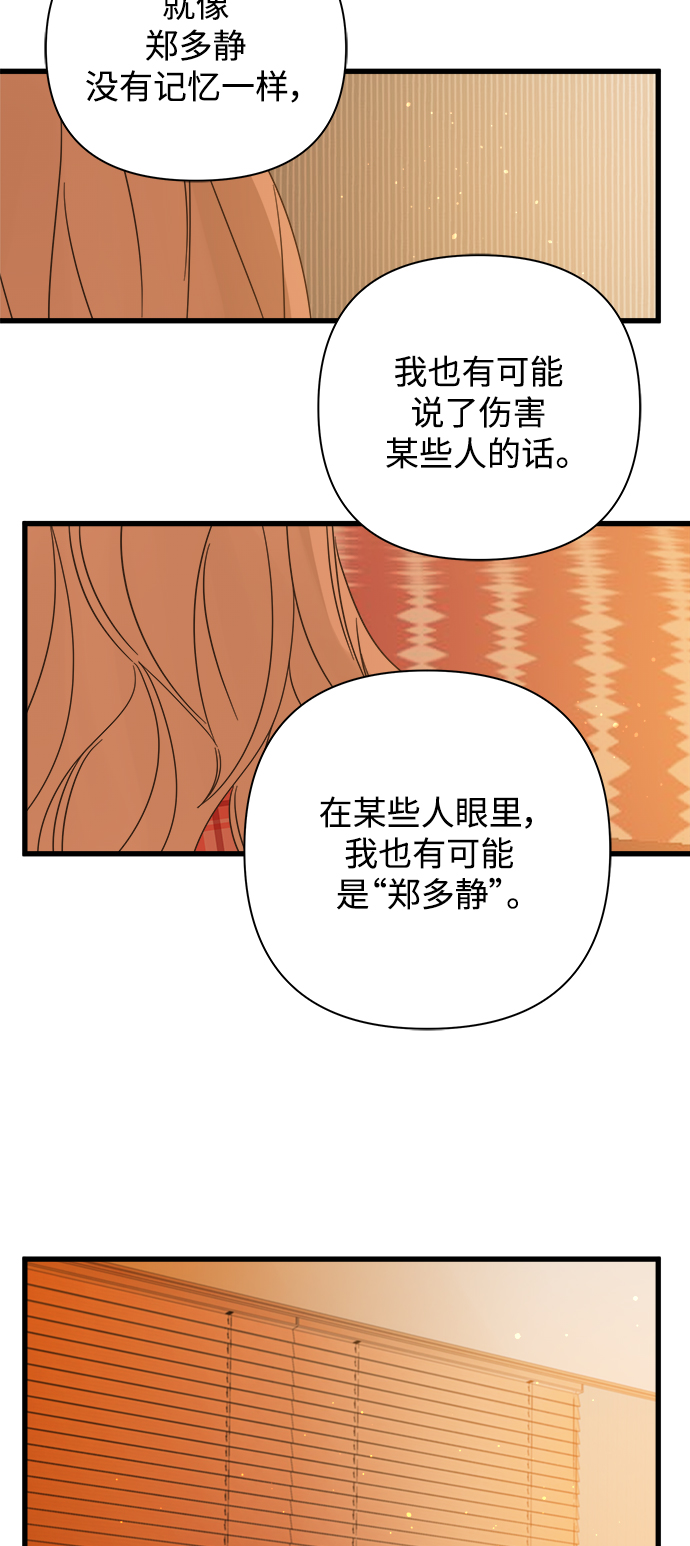 第113话29