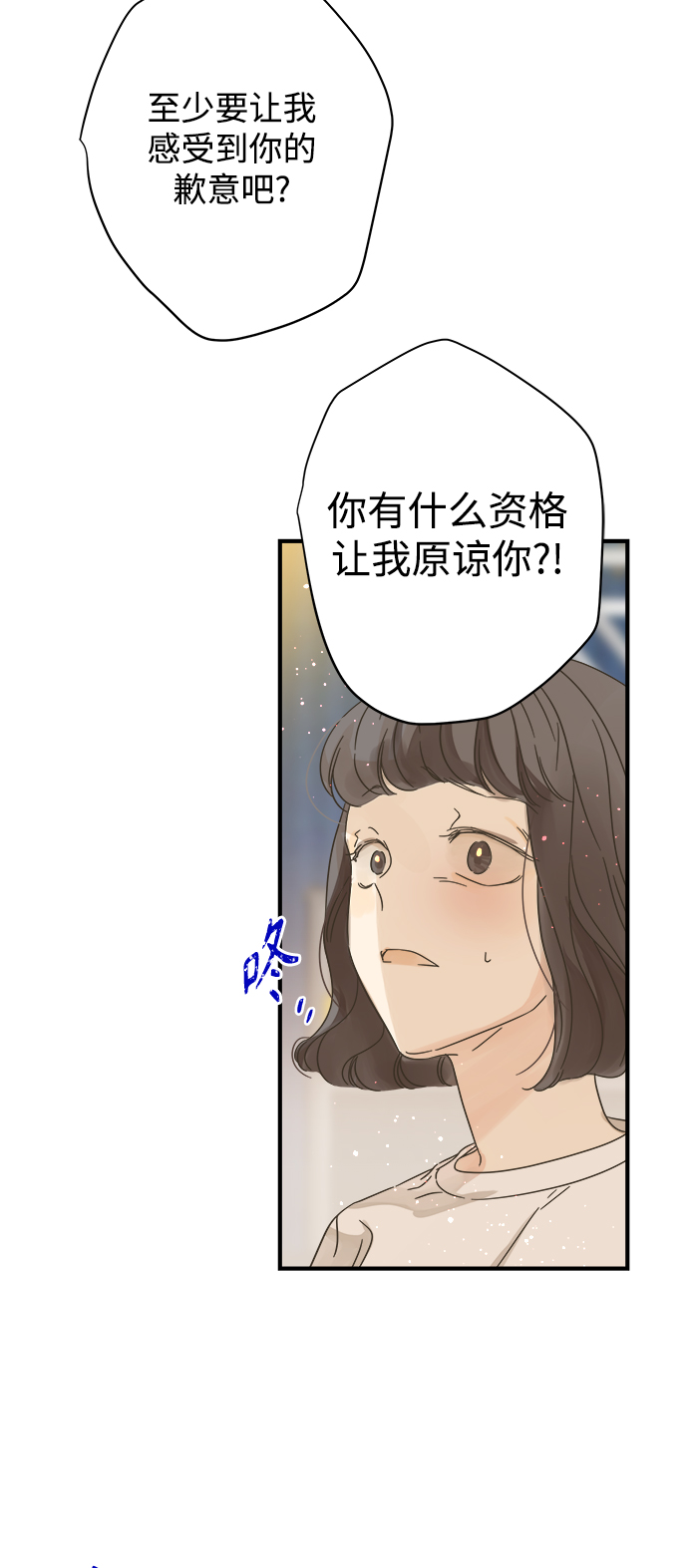 第110话12