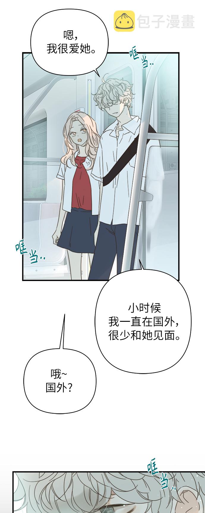 第97话12