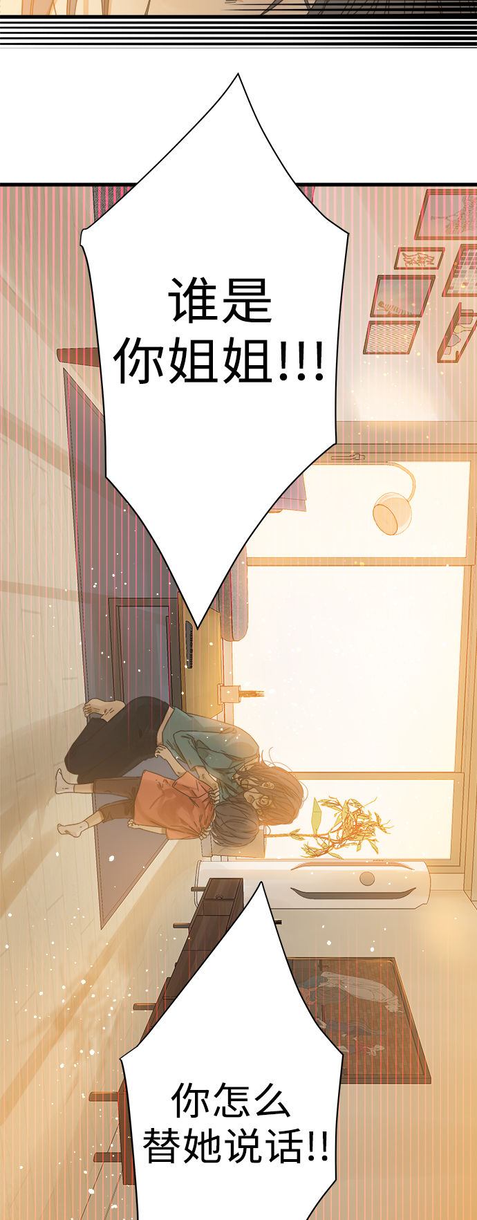 第114话34