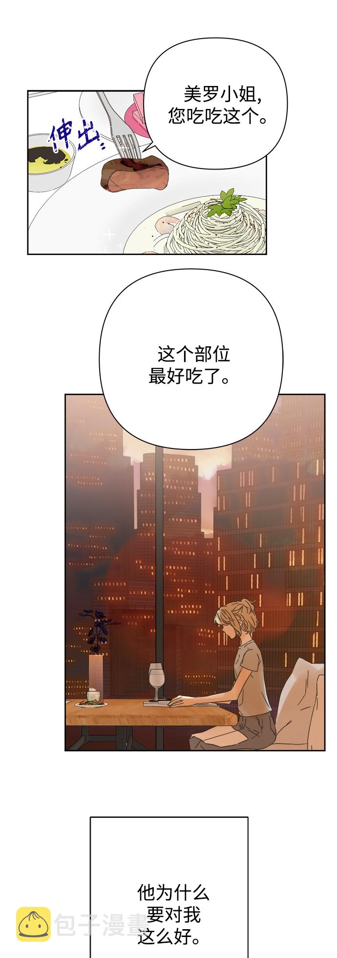 第90话43