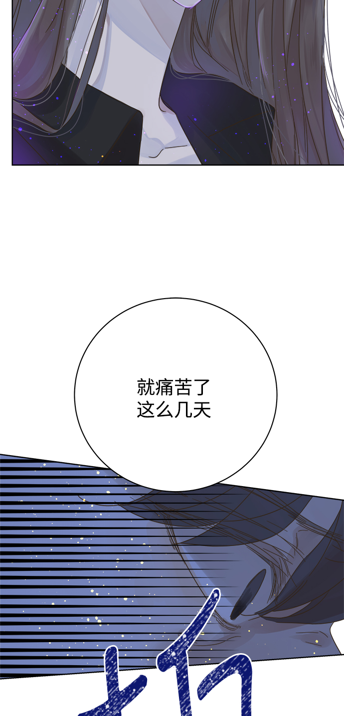 第71话44
