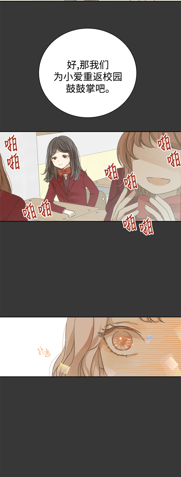 第44话5
