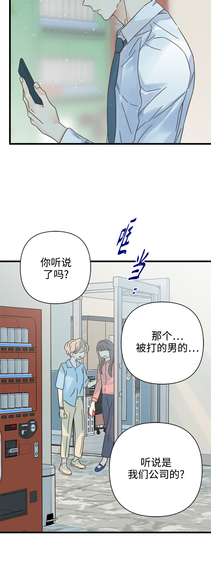 第117话27