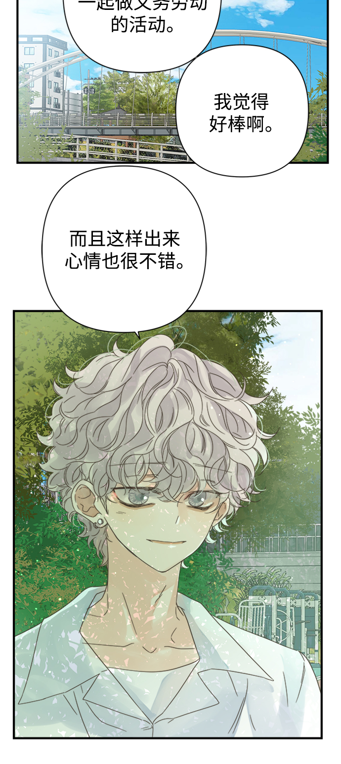 第103话28