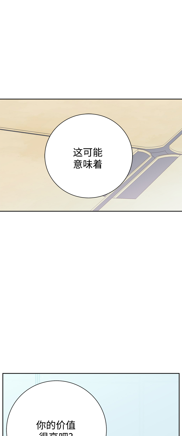 第62话24