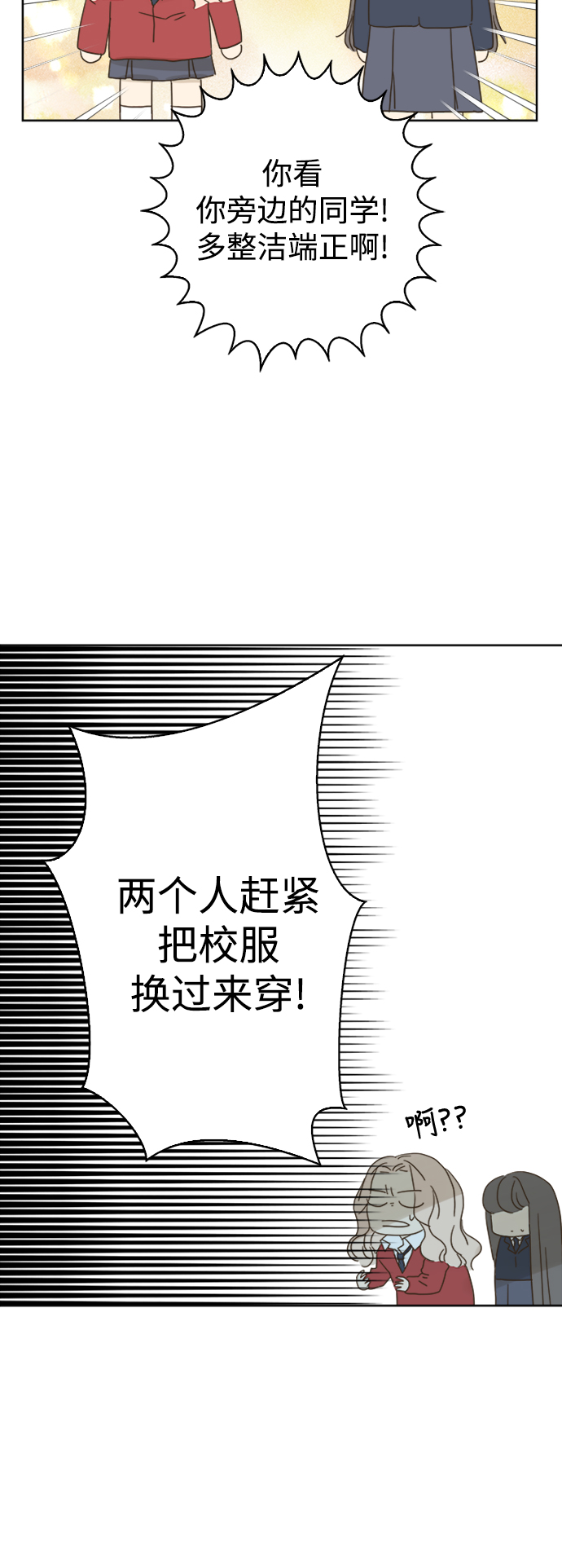 第76话29