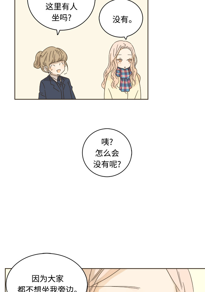 第6话20