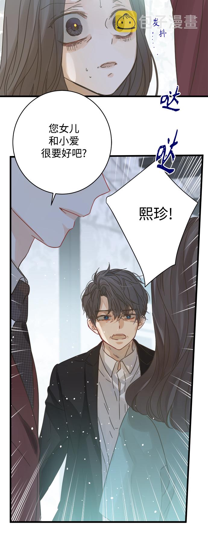 第121话6