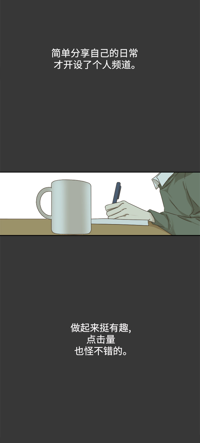 第26话6