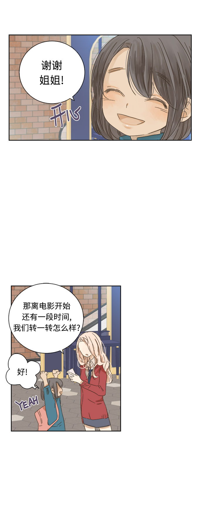 第14话17