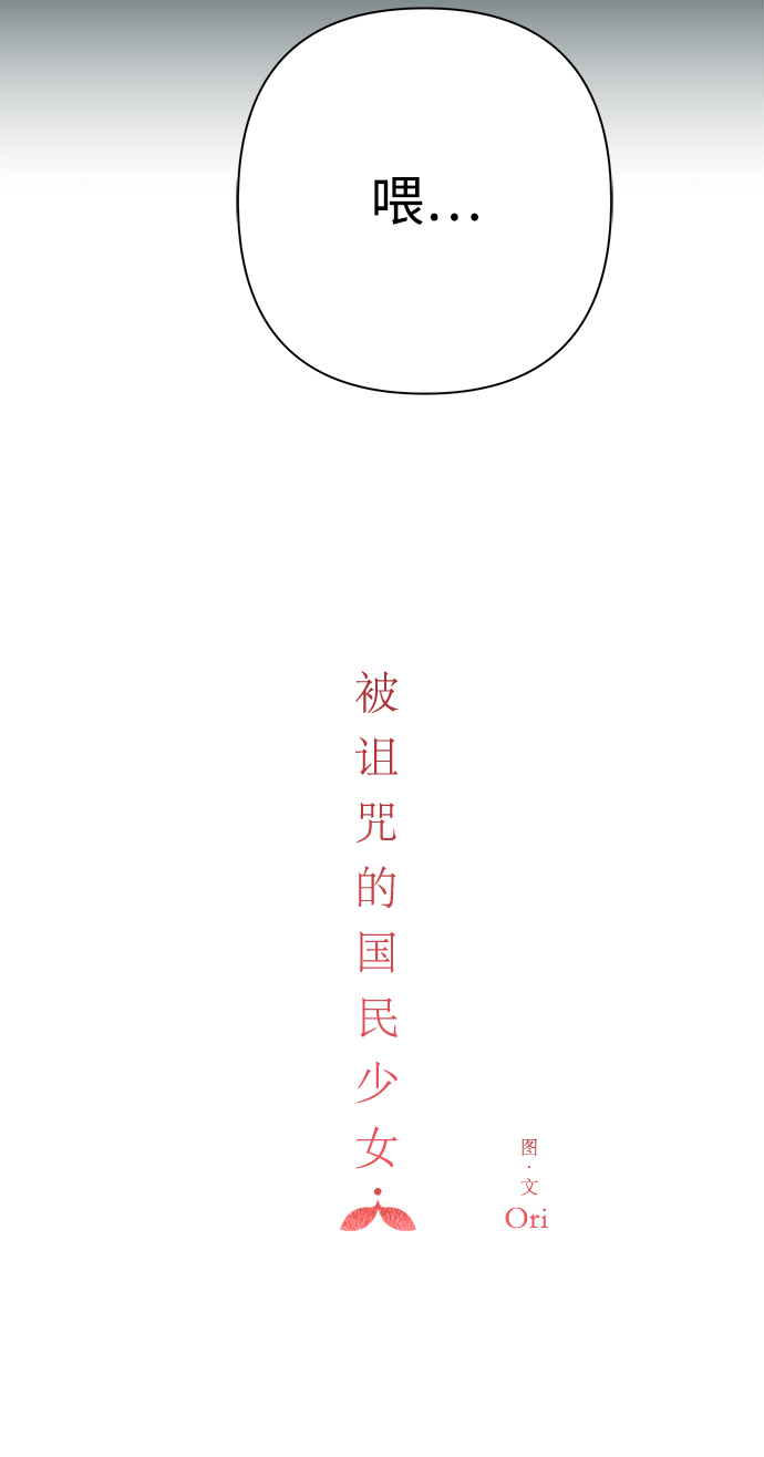 第100话7